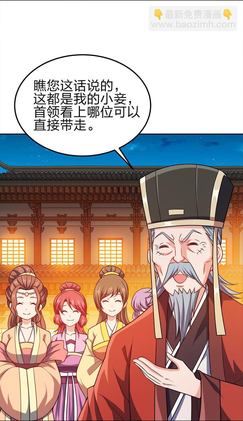 067 睡迷糊了