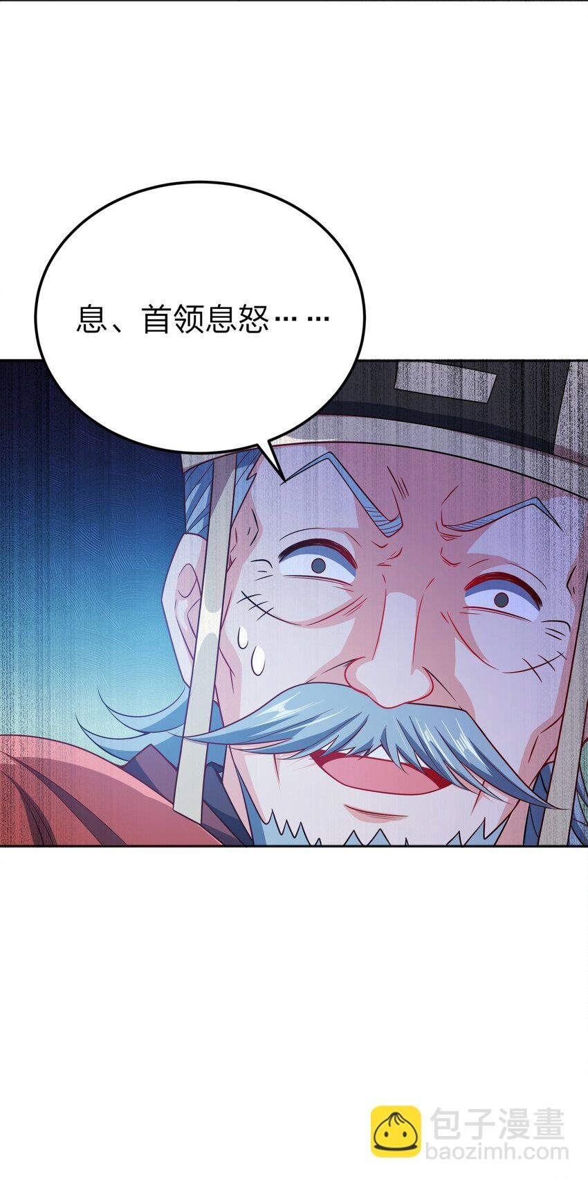067 睡迷糊了