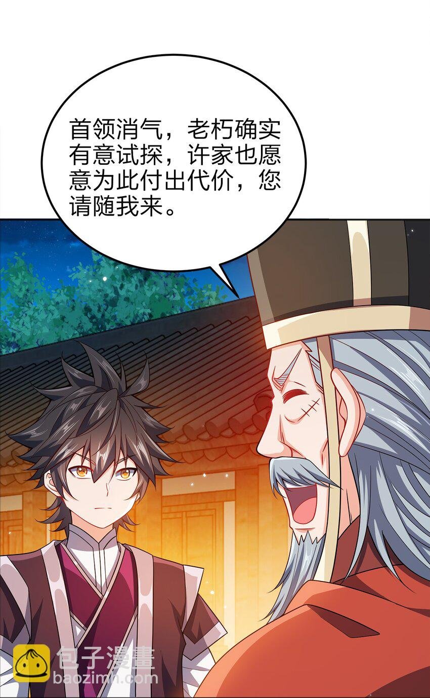 067 睡迷糊了