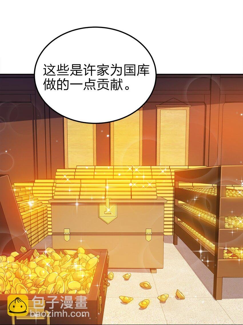 067 睡迷糊了