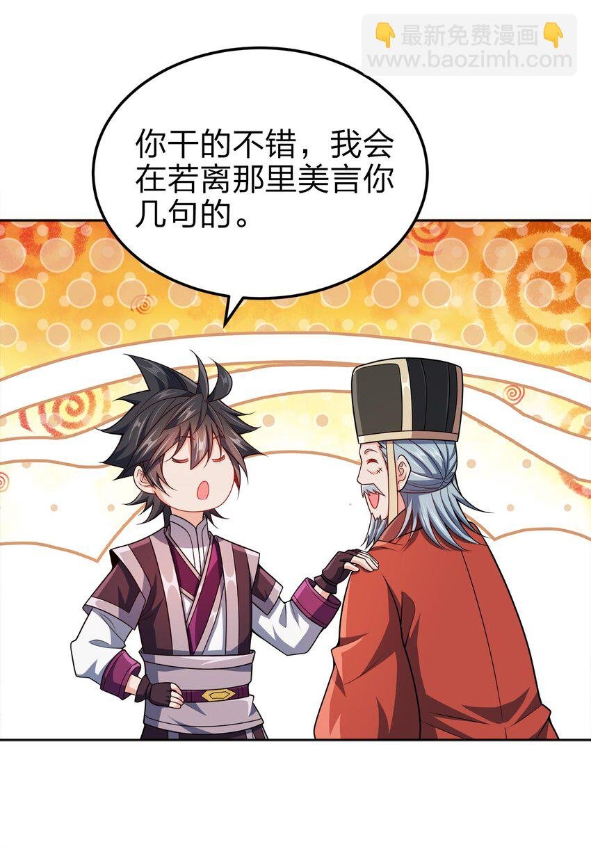 067 睡迷糊了