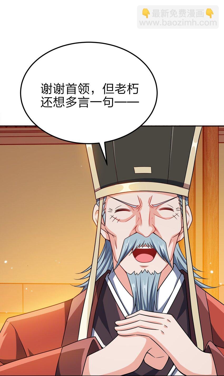 067 睡迷糊了