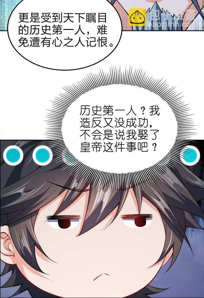 067 睡迷糊了