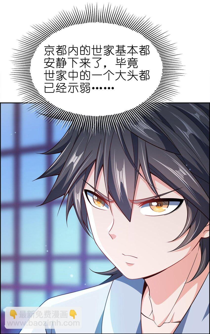 067 睡迷糊了