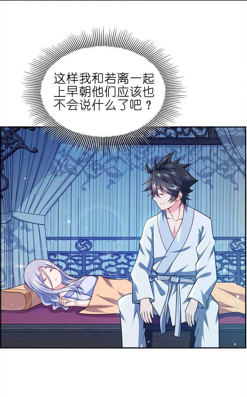 067 睡迷糊了