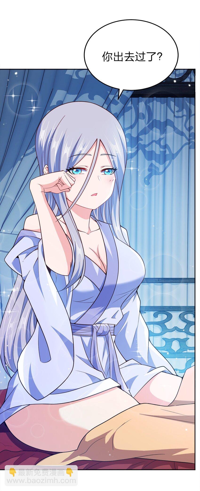 067 睡迷糊了