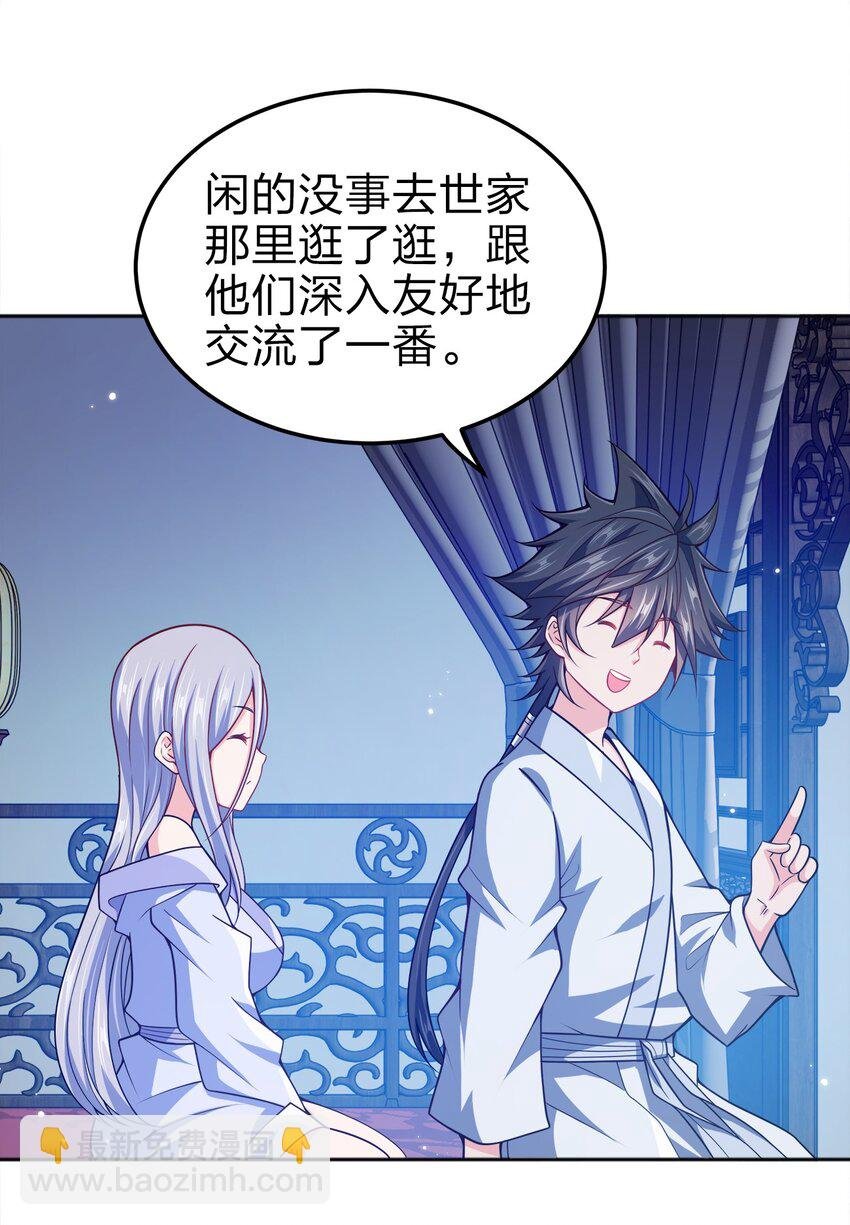 067 睡迷糊了