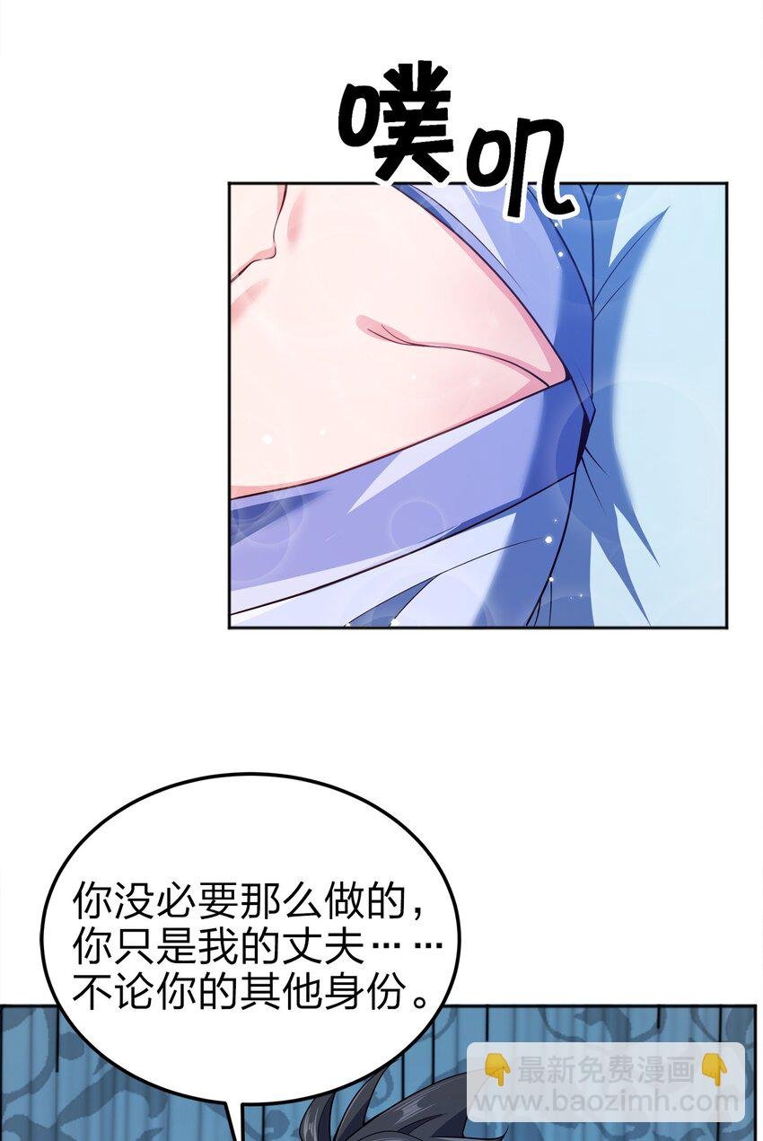 067 睡迷糊了