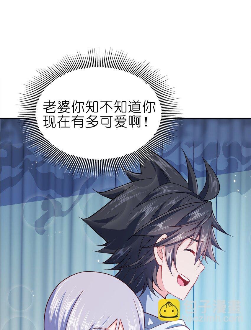 067 睡迷糊了