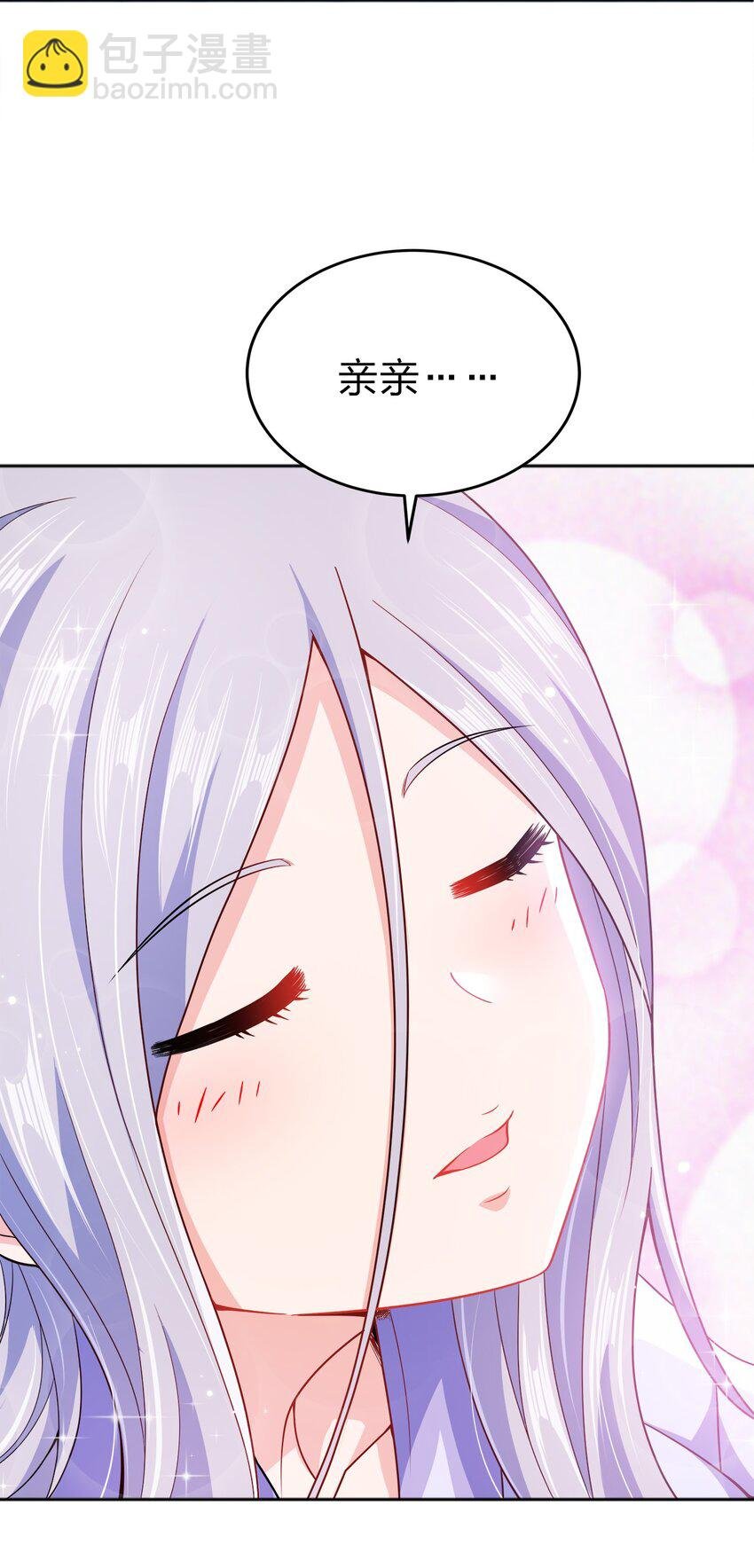 067 睡迷糊了