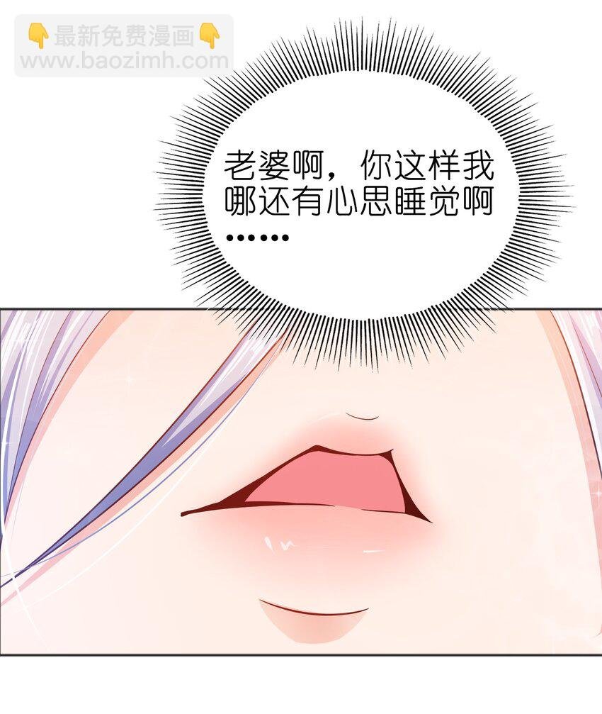 067 睡迷糊了