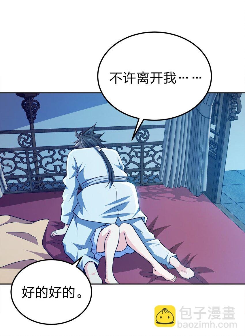 067 睡迷糊了
