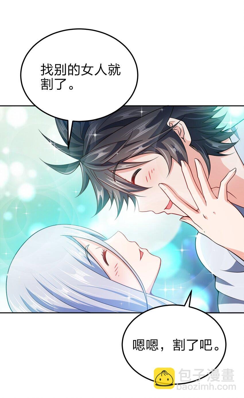 067 睡迷糊了