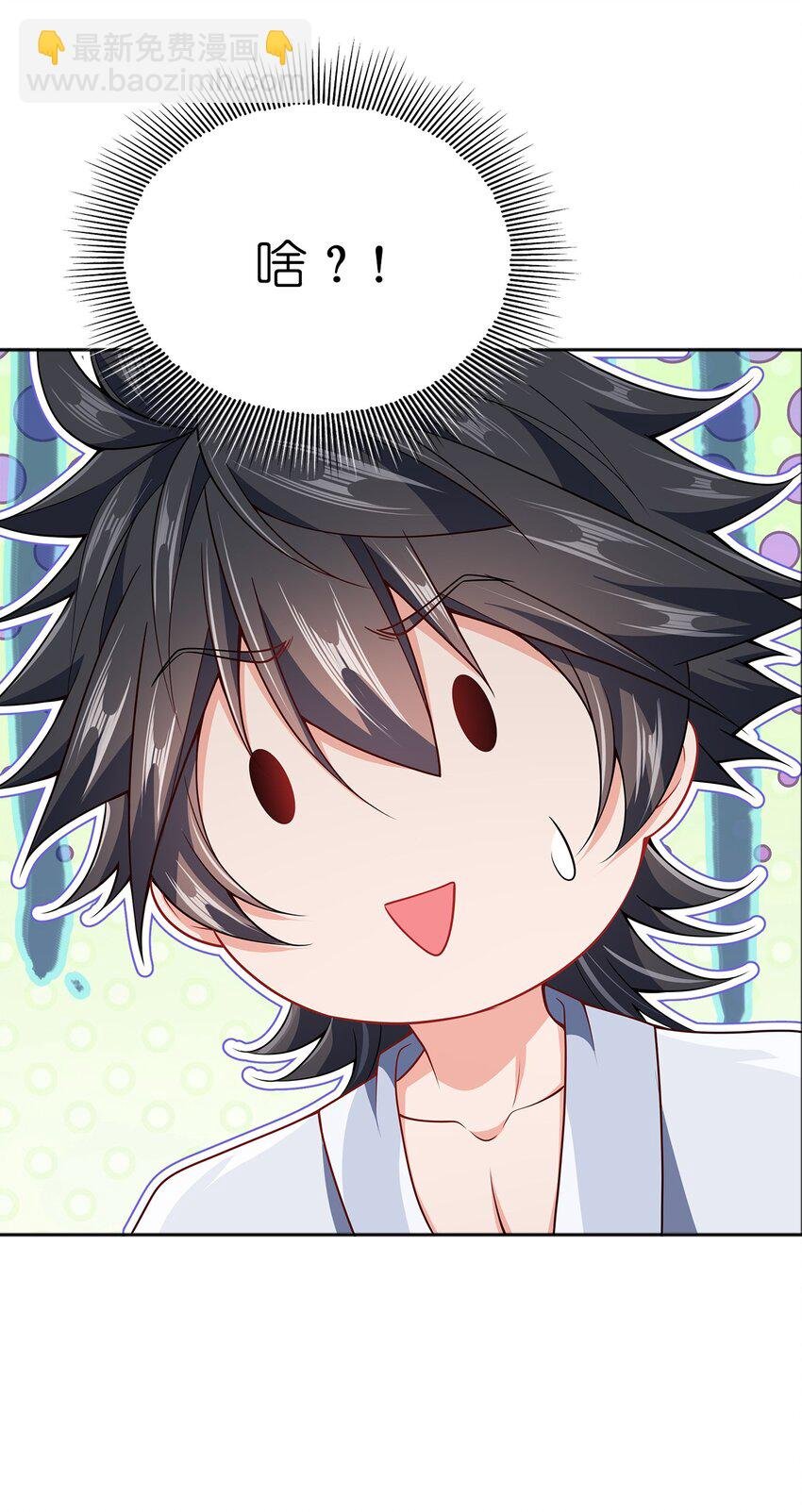 067 睡迷糊了