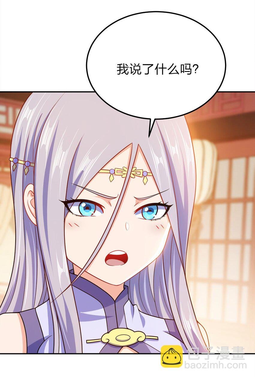 068 小部落