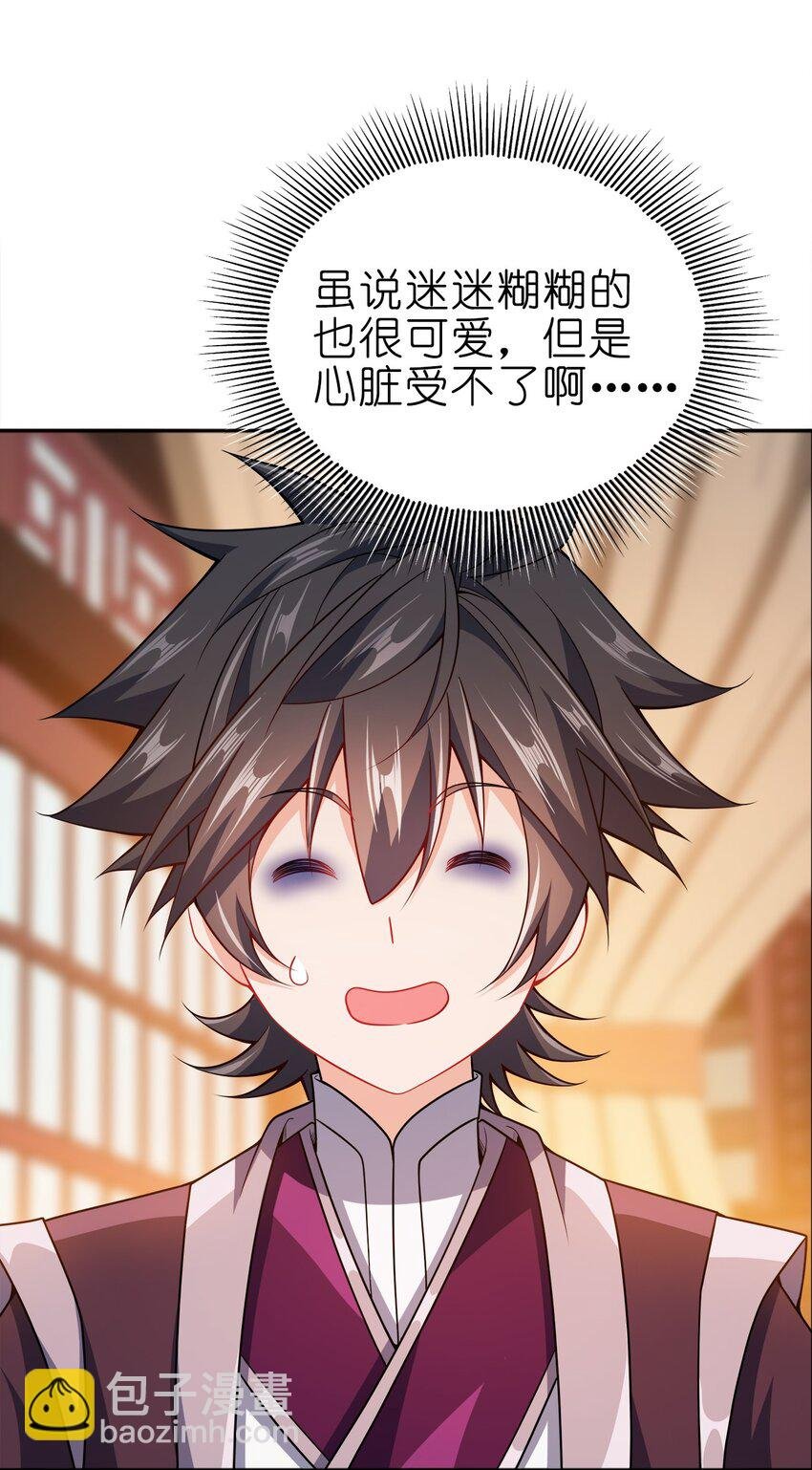 068 小部落