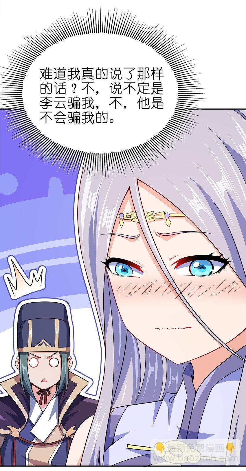 068 小部落