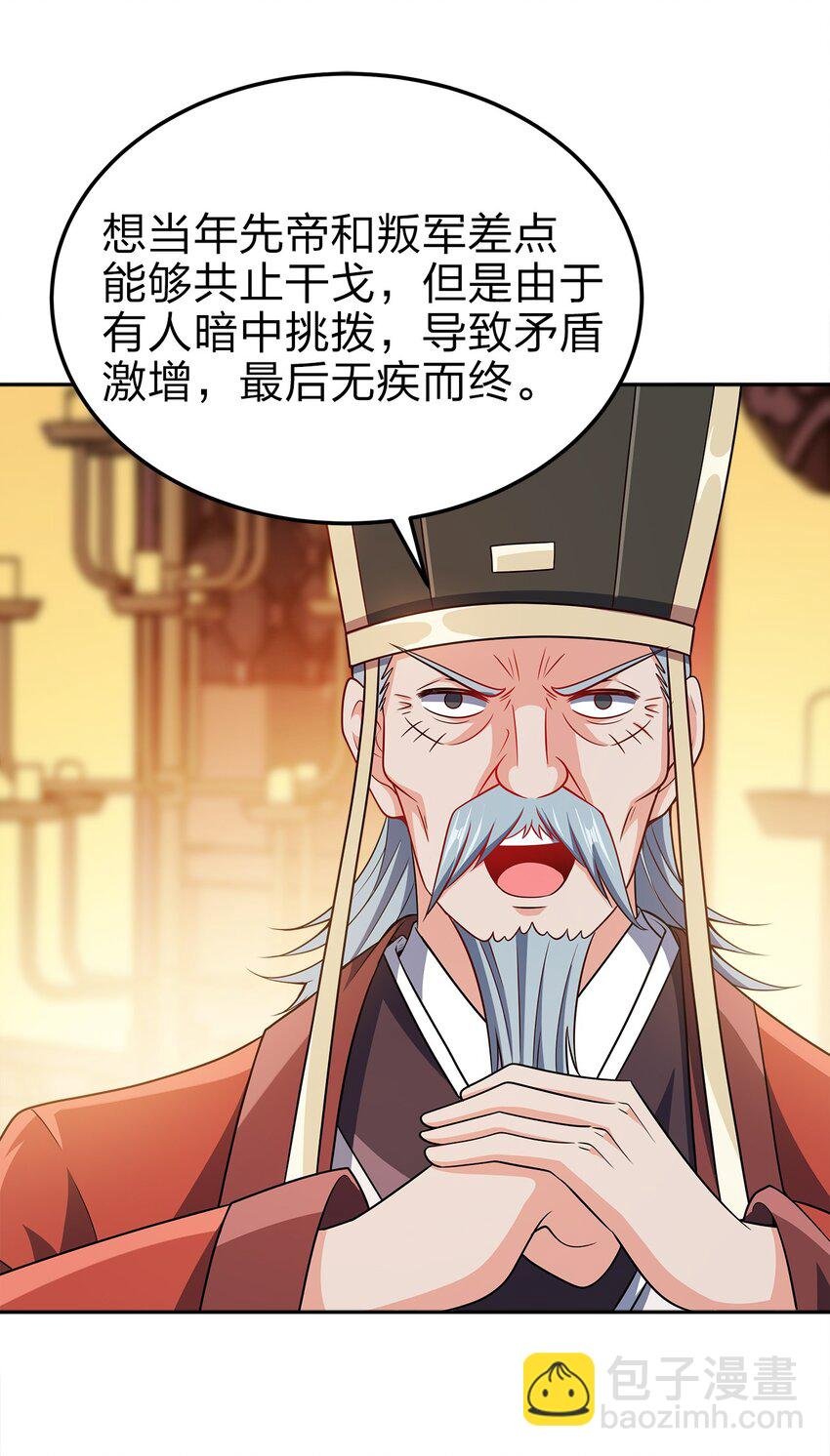 068 小部落