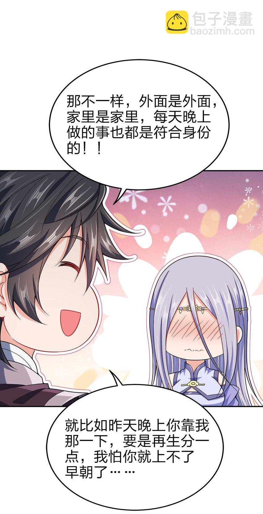 068 小部落