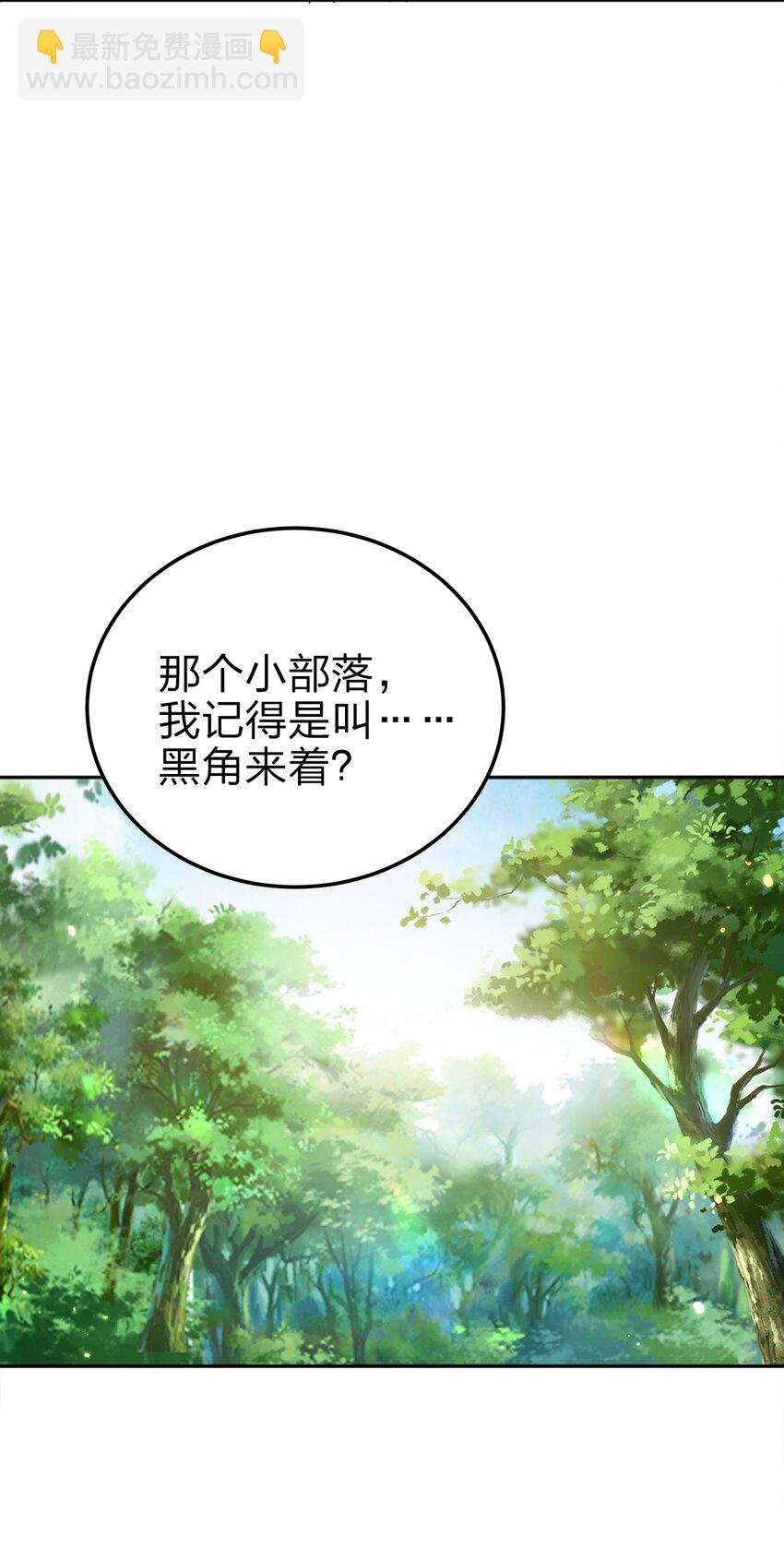 068 小部落