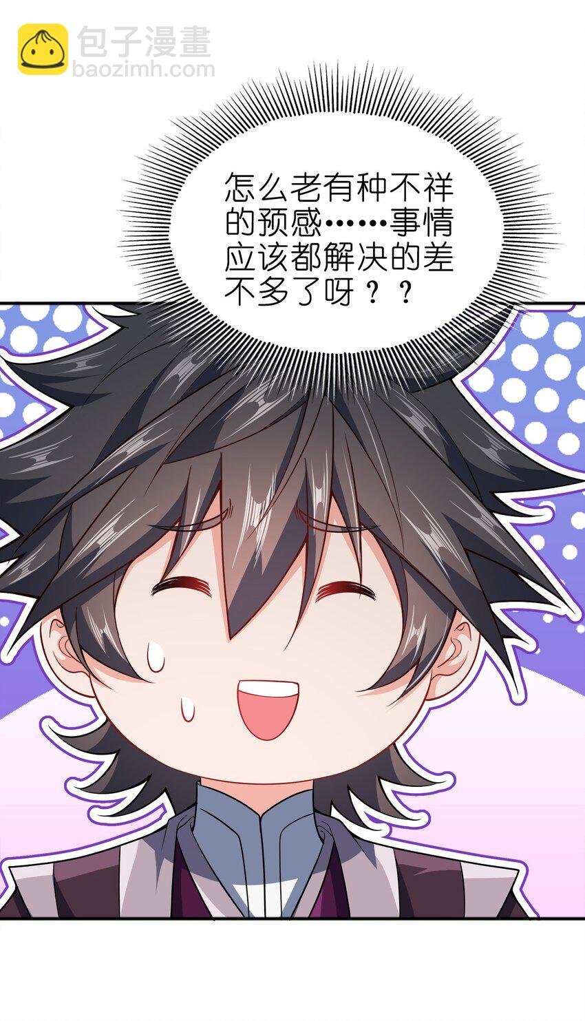 069 跪舔