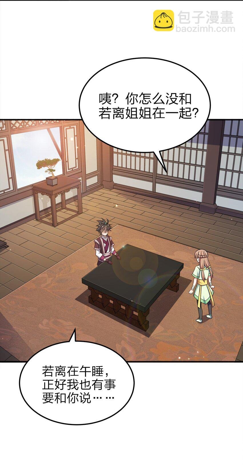 069 跪舔