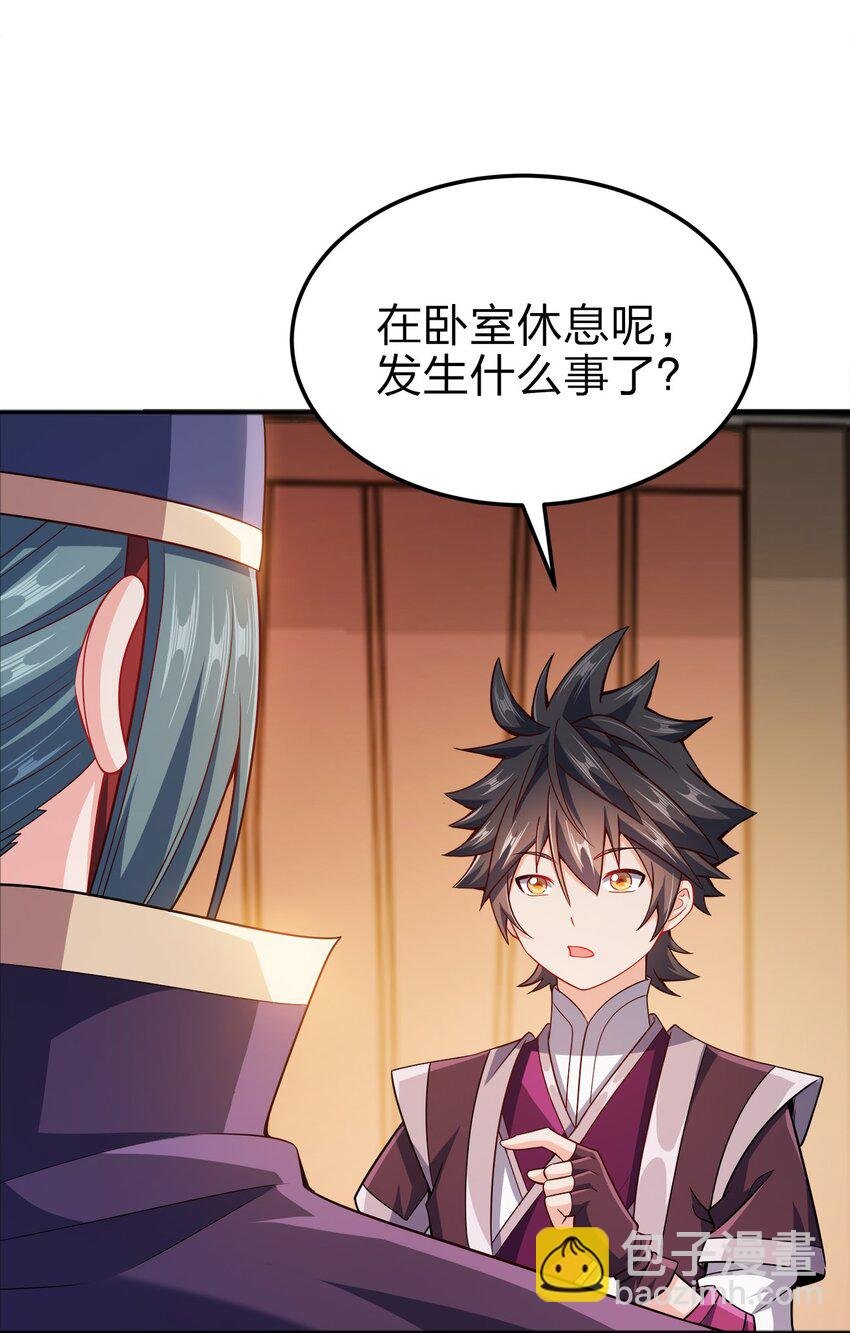 069 跪舔