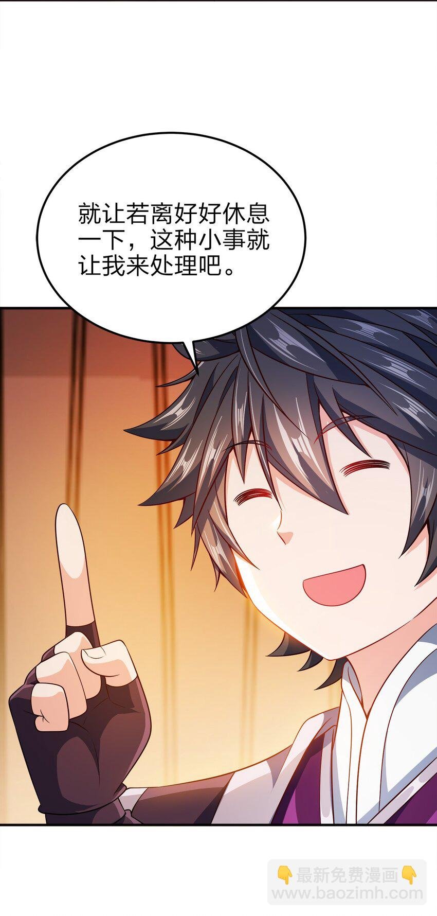 069 跪舔