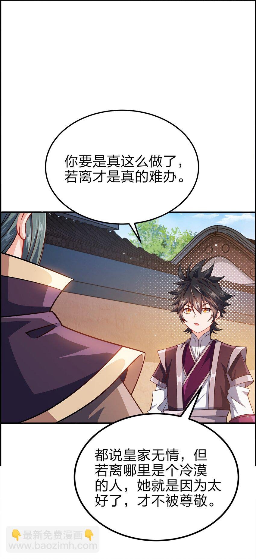 069 跪舔