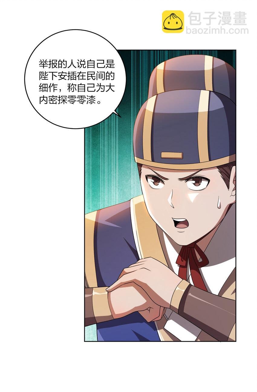 007 各自的想法