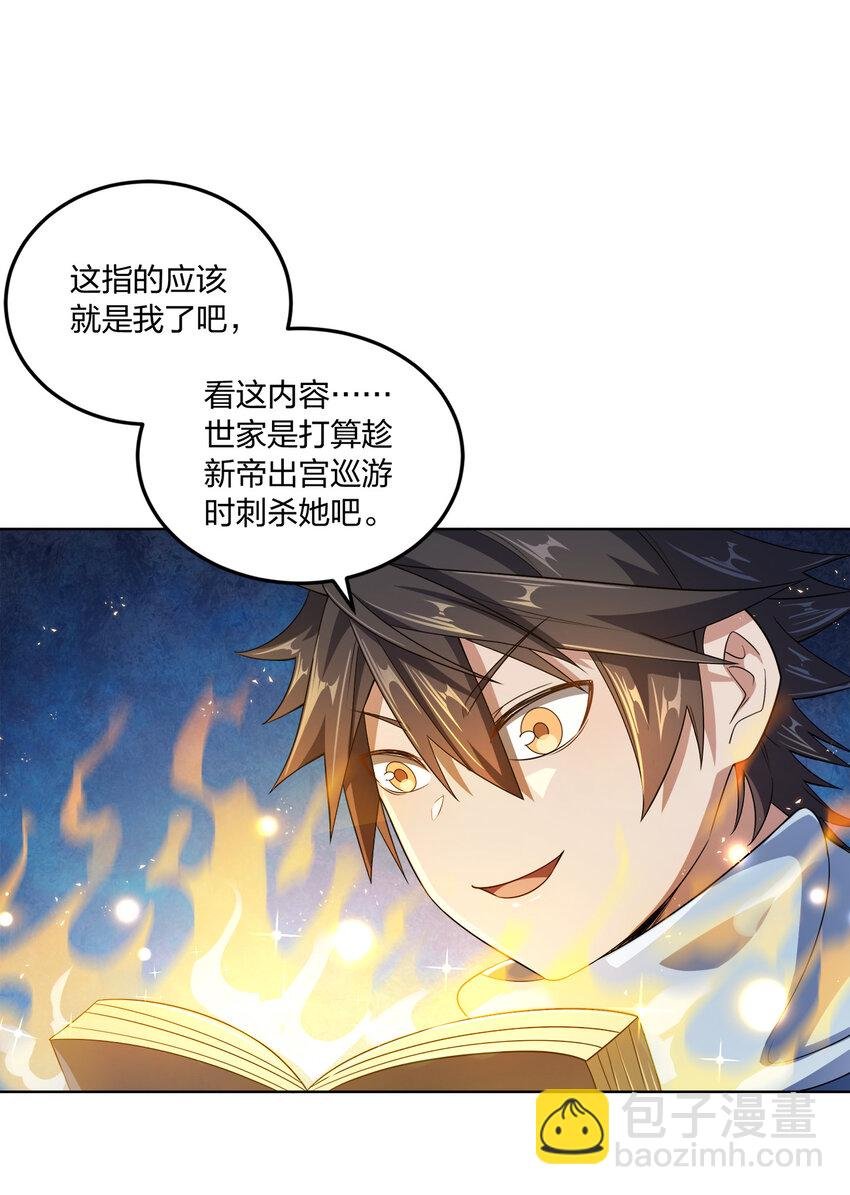 007 各自的想法