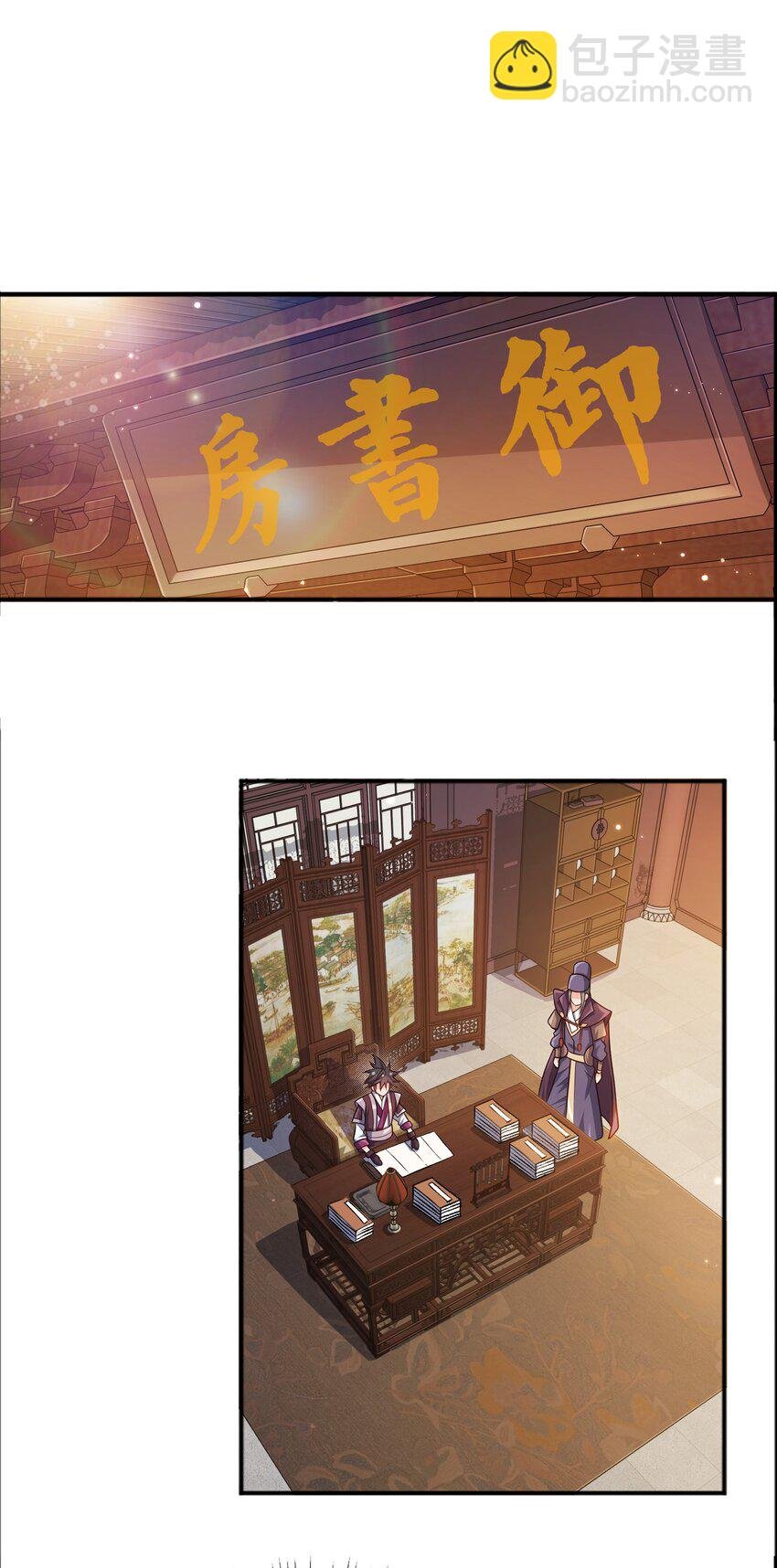 070 被包养了