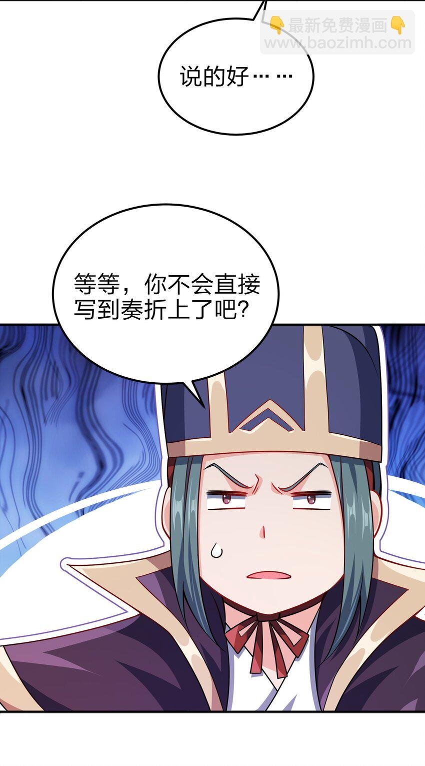 070 被包养了