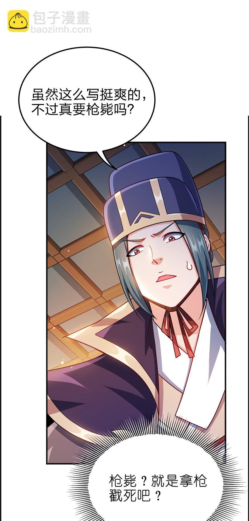 070 被包养了