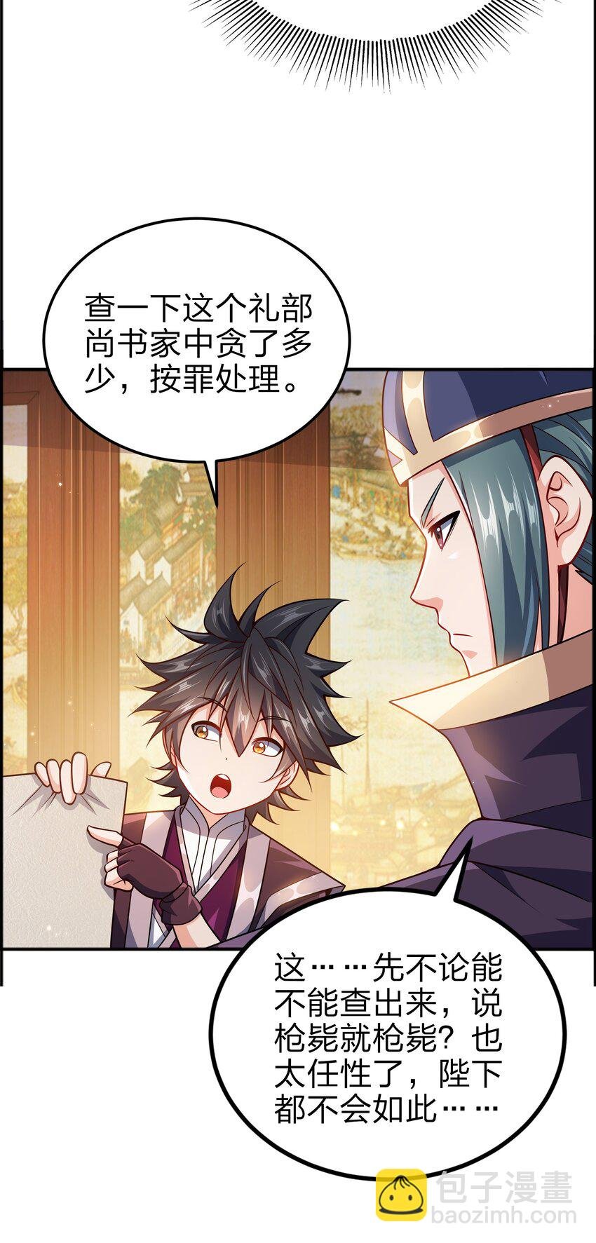070 被包养了