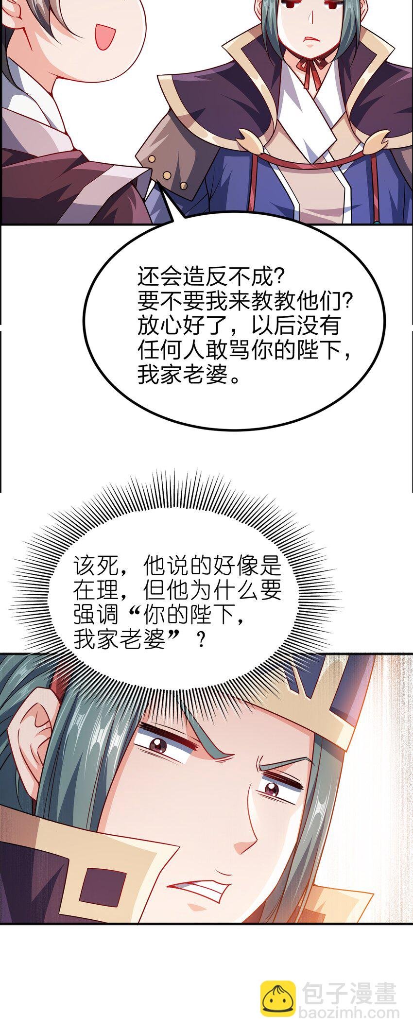 070 被包养了