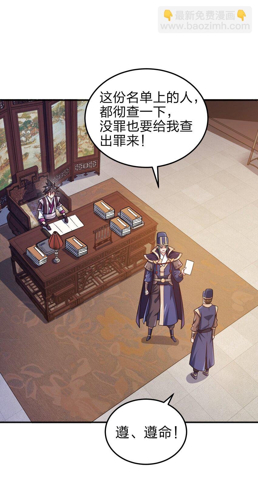 070 被包养了
