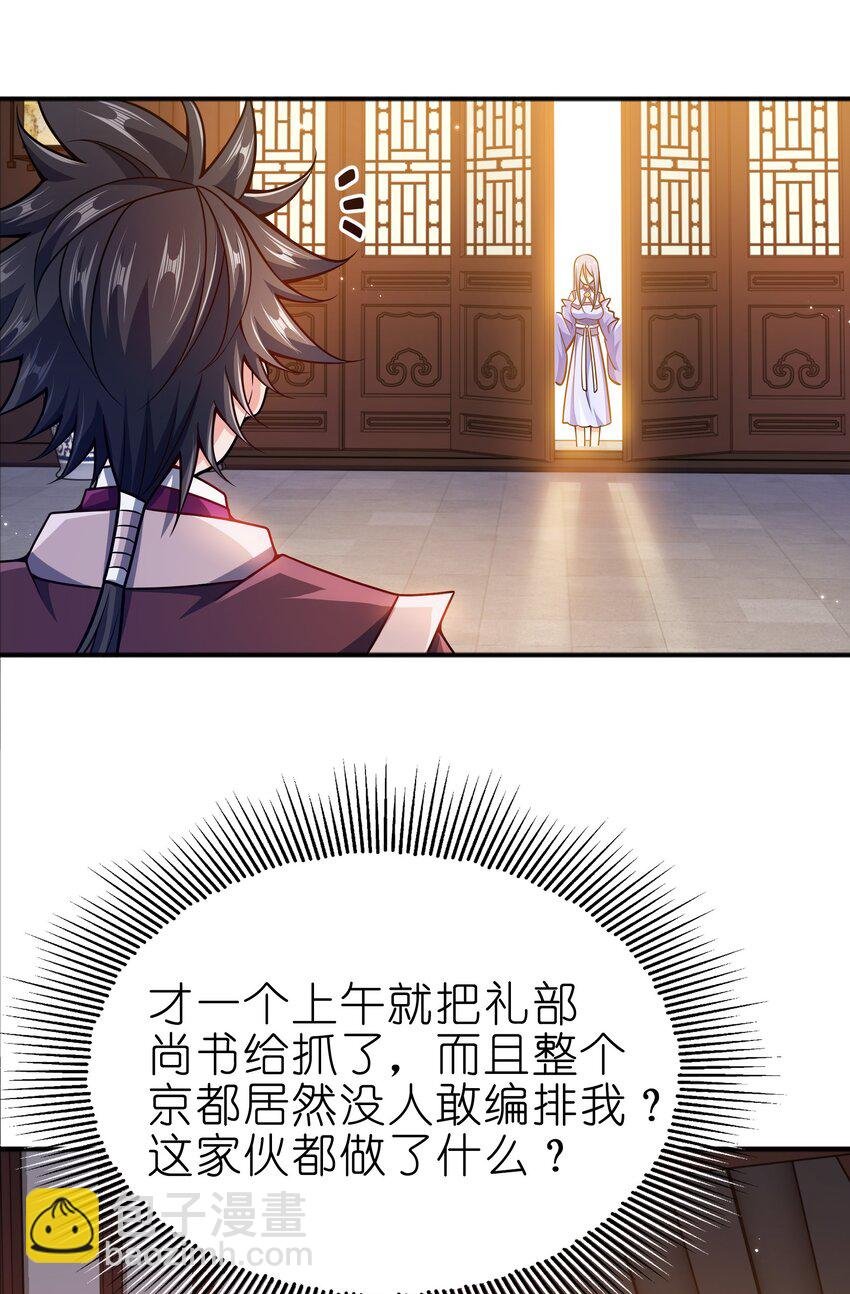 070 被包养了