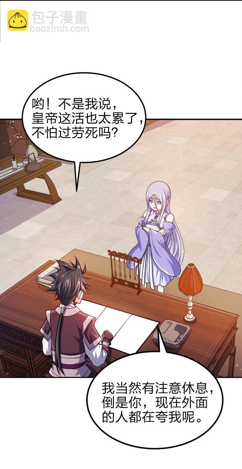 070 被包养了