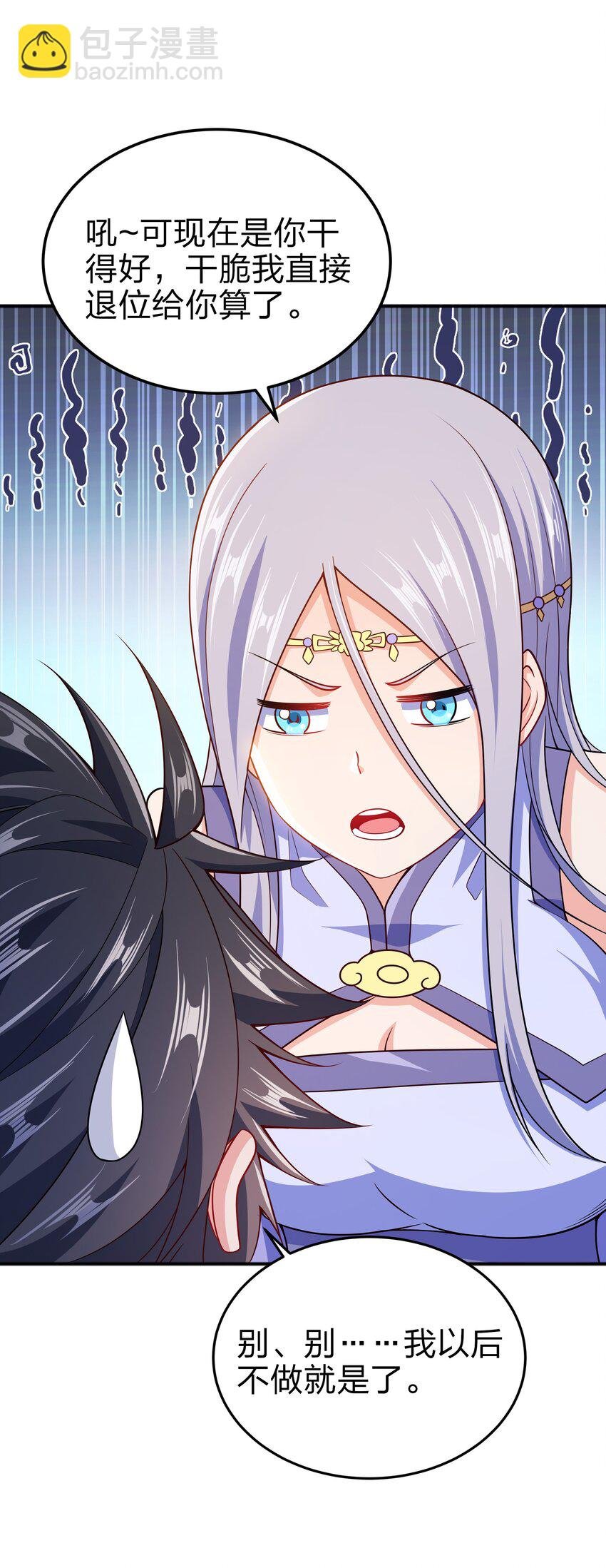 070 被包养了