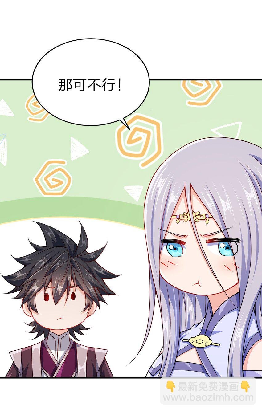 070 被包养了