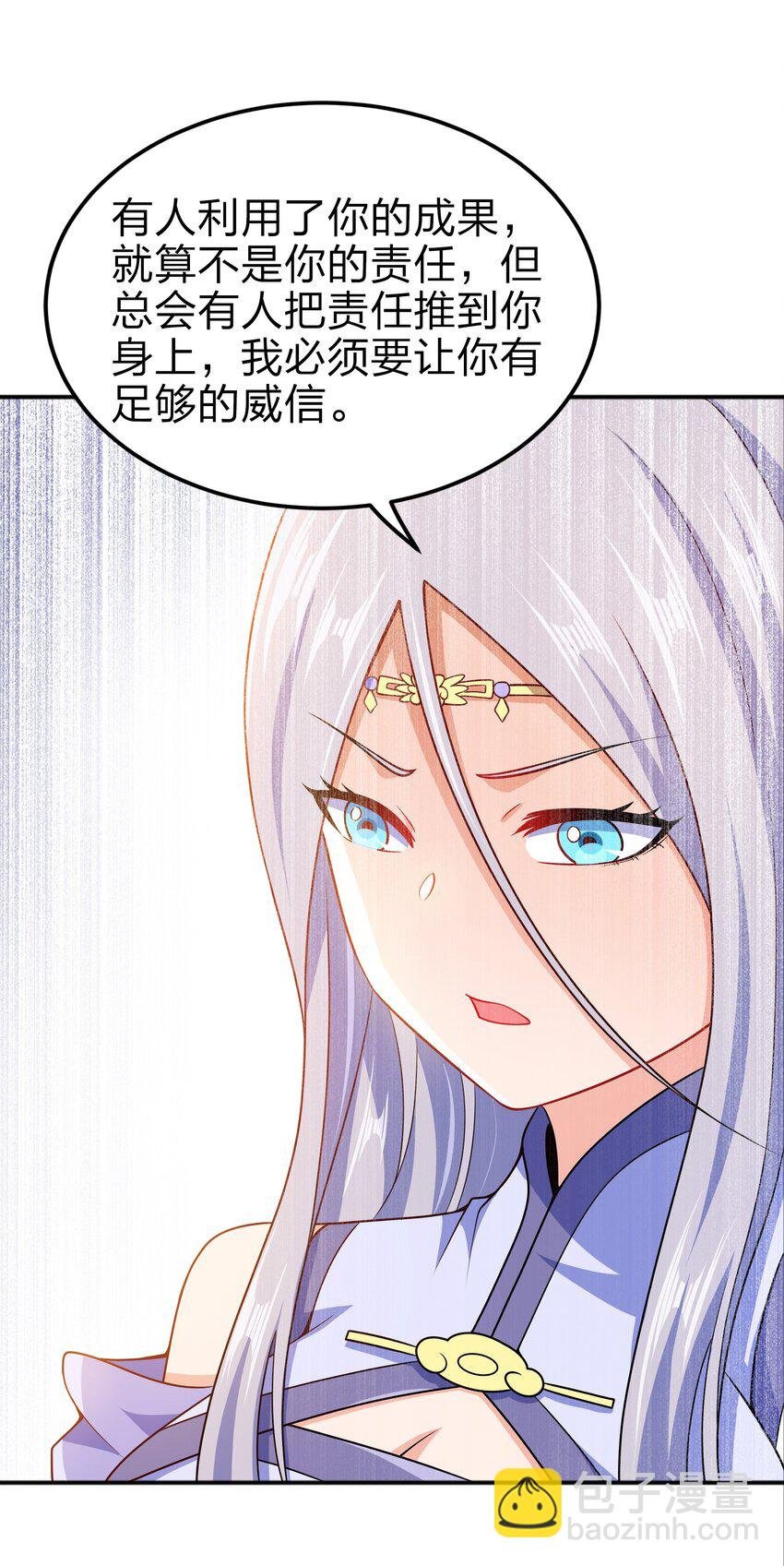 070 被包养了
