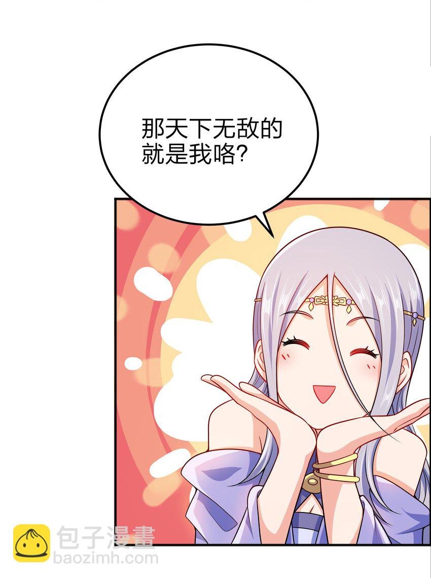 070 被包养了