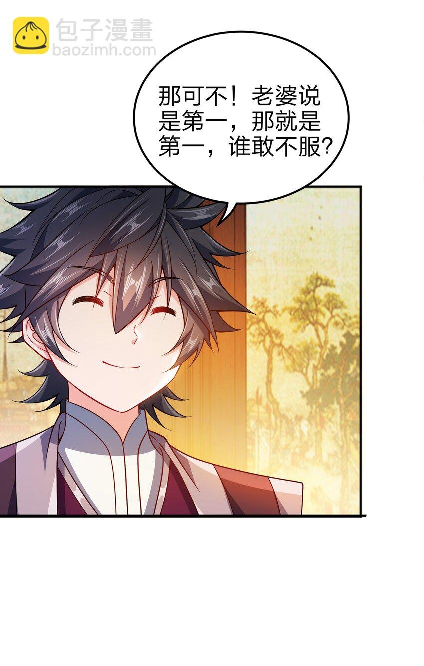 070 被包养了