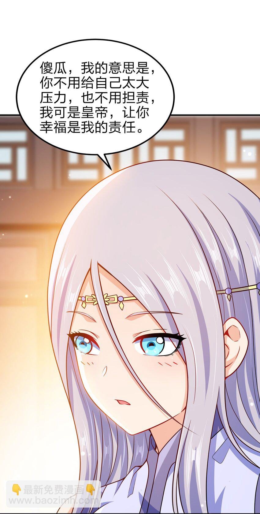 070 被包养了