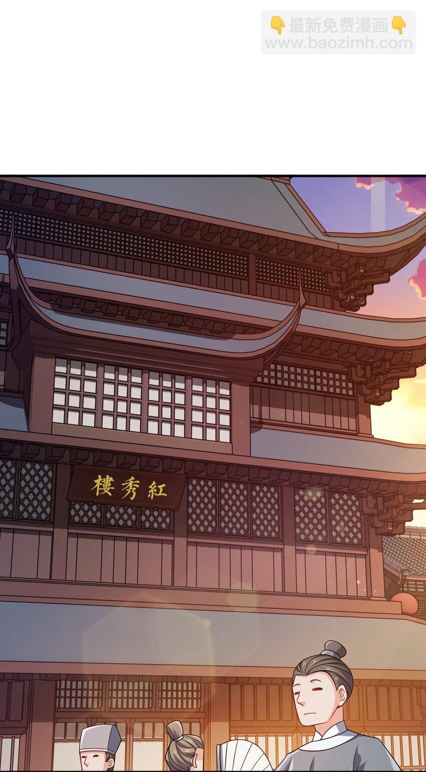 070 被包养了