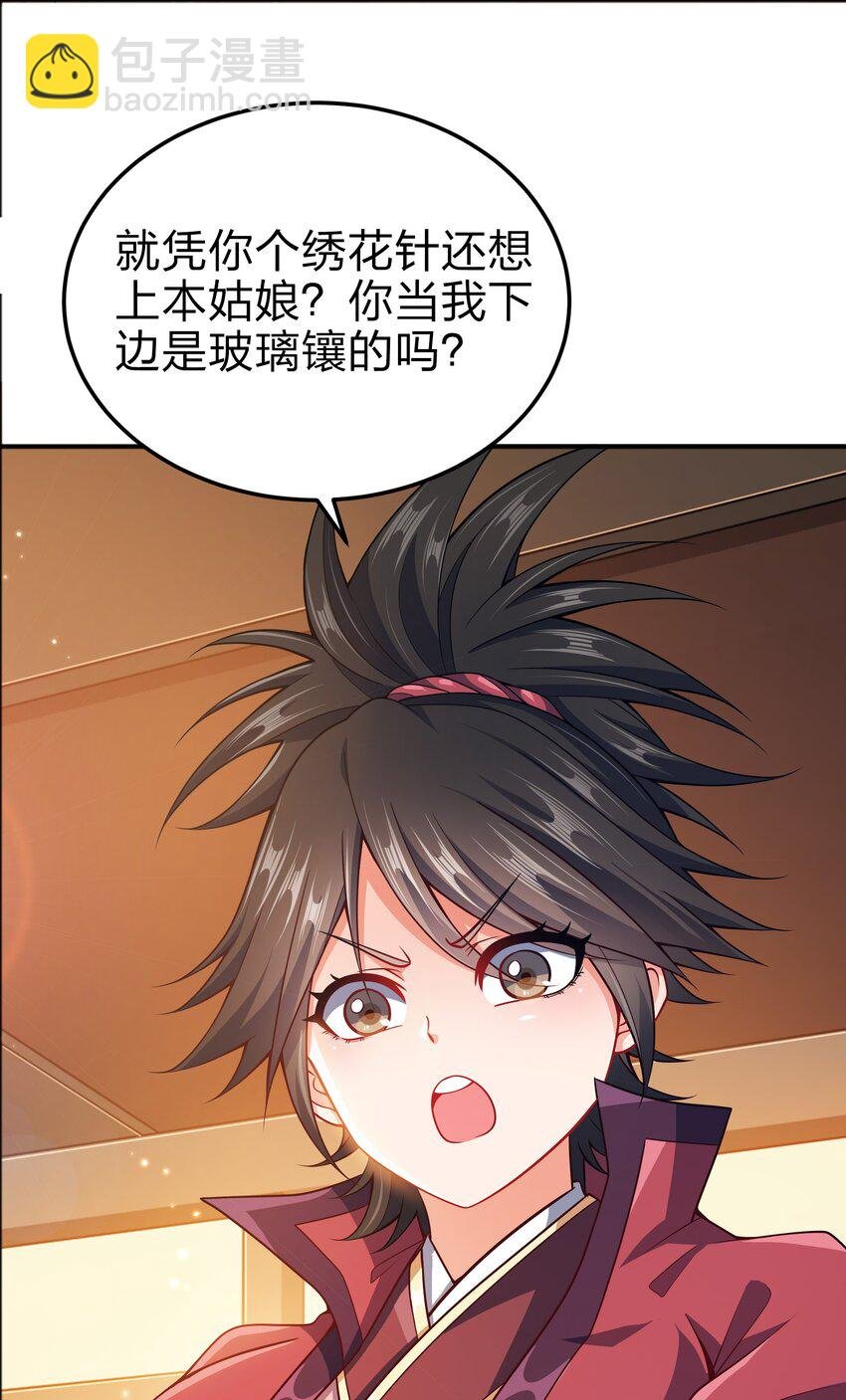 070 被包养了