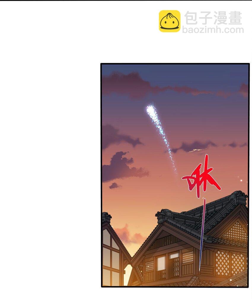 072 我很他娘的好奇
