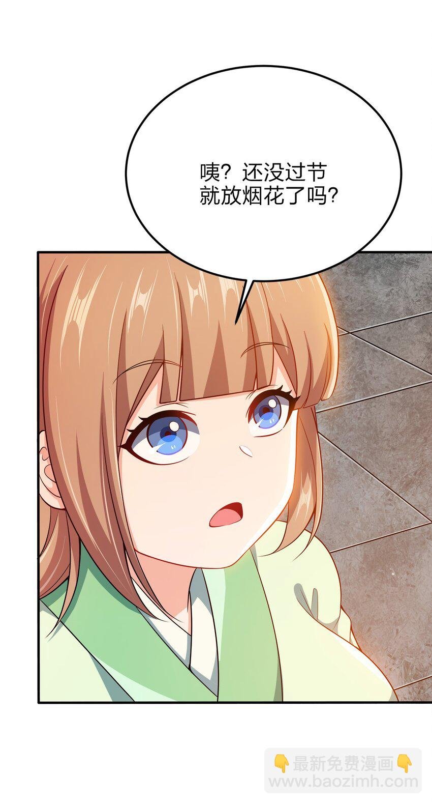 072 我很他娘的好奇