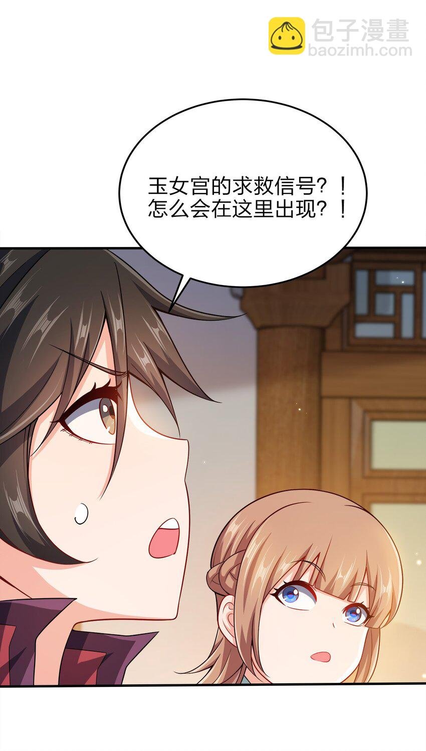 072 我很他娘的好奇